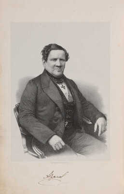 Арапов П. Летопись русского театра / Сост. Пимен Арапов. СПб.: В типографии Н. Тиблена и Комп., 1861.